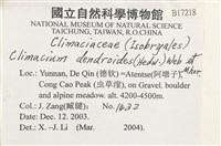 登錄號:B00017218藏品圖，第2張