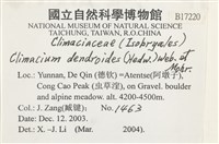 登錄號:B00017220藏品圖，第2張