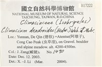 登錄號:B00017222藏品圖，第2張