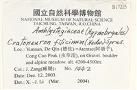 登錄號:B00017225藏品圖，第2張