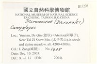 登錄號:B00017298藏品圖，第2張