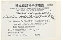 登錄號:B00017414藏品圖，第2張