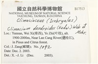 登錄號:B00017513藏品圖，第2張