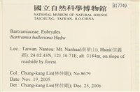 登錄號:B00017749藏品圖，第2張
