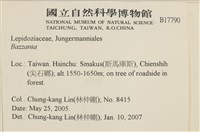 登錄號:B00017790藏品圖，第2張