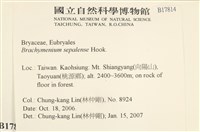 登錄號:B00017814藏品圖，第2張