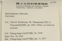 登錄號:B00017842藏品圖，第2張
