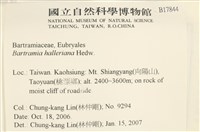 登錄號:B00017844藏品圖，第2張