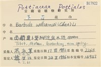 登錄號:B00017922藏品圖，第2張