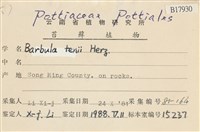 登錄號:B00017930藏品圖，第2張