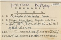 登錄號:B00018169藏品圖，第2張