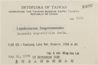 登錄號:B00018392藏品圖，第2張