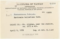 登錄號:B00018399藏品圖，第2張
