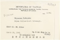登錄號:B00018403藏品圖，第2張