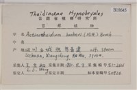 登錄號:B00018645藏品圖，第2張