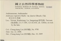登錄號:B00018869藏品圖，第2張