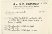登錄號:B00018874藏品圖，第2張