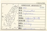 登錄號:B00018989藏品圖，第2張