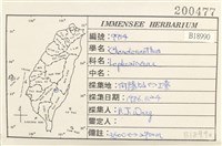 登錄號:B00018990藏品圖，第2張