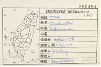 登錄號:B00018993藏品圖，第2張