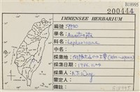 登錄號:B00018995藏品圖，第2張