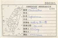 登錄號:B00019006藏品圖，第2張