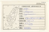 登錄號:B00019018藏品圖，第2張