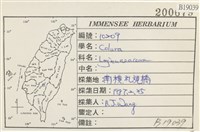 登錄號:B00019039藏品圖，第2張
