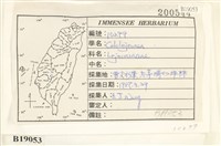 登錄號:B00019053藏品圖，第2張