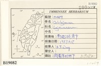 登錄號:B00019082藏品圖，第2張