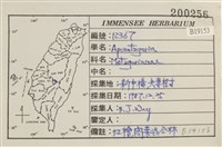 登錄號:B00019153藏品圖，第2張