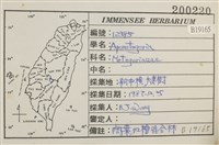 登錄號:B00019165藏品圖，第2張