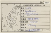 登錄號:B00019175藏品圖，第2張