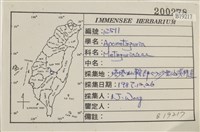 登錄號:B00019217藏品圖，第2張