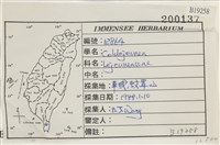 館號:B00019258藏品圖，第2張