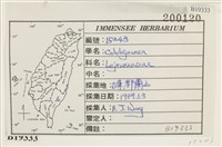 登錄號:B00019333藏品圖，第2張