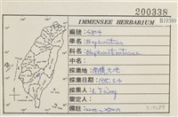登錄號:B00019389藏品圖，第2張