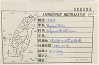 登錄號:B00019397藏品圖，第2張