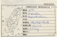 登錄號:B00019398藏品圖，第2張