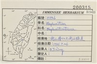 登錄號:B00019400藏品圖，第2張
