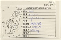 登錄號:B00019410藏品圖，第2張