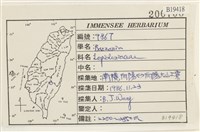 登錄號:B00019418藏品圖，第2張