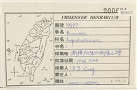 登錄號:B00019422藏品圖，第2張