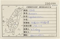 登錄號:B00019430藏品圖，第2張