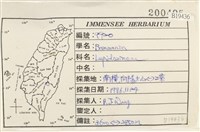 登錄號:B00019436藏品圖，第2張