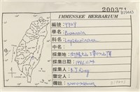 登錄號:B00019443藏品圖，第2張