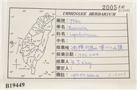 登錄號:B00019449藏品圖，第2張