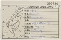 登錄號:B00019451藏品圖，第2張