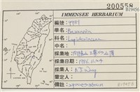 登錄號:B00019456藏品圖，第2張