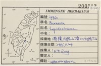 登錄號:B00019462藏品圖，第2張